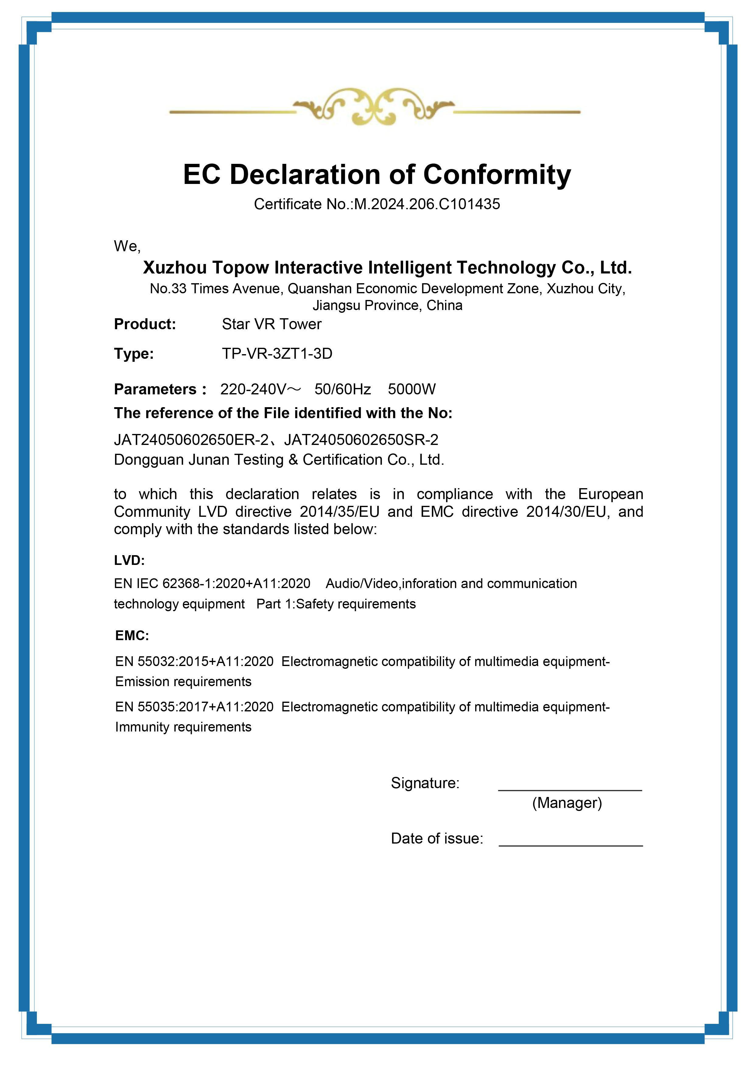 VR Star Space VR Tower EC Certification